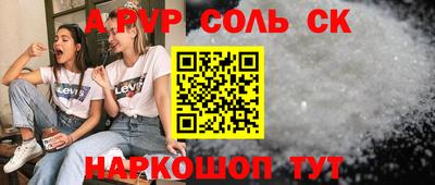 хмурый Волжский