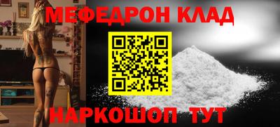 молекула духа Волгодонск