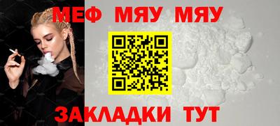 прущие крисы Волжск