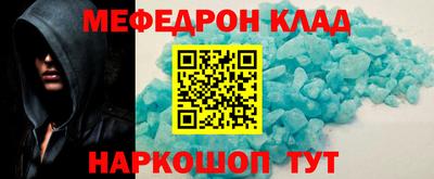 молекула духа Волгодонск
