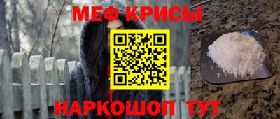 прущие крисы Волжск