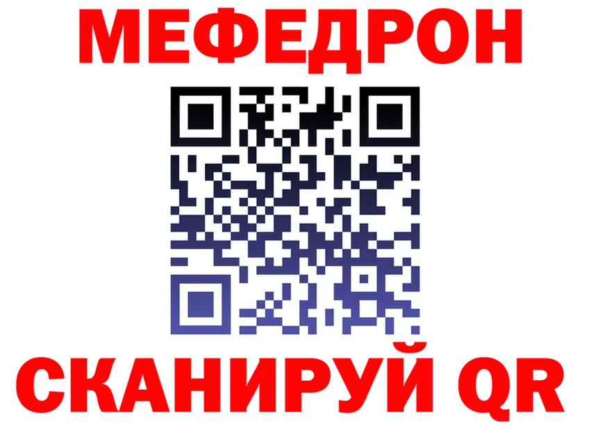 МДМА VHQ ссылка darknet mega Надым