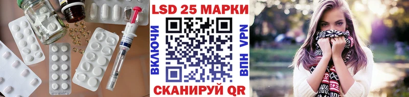 Лсд 25 экстази ecstasy  наркота  Надым 