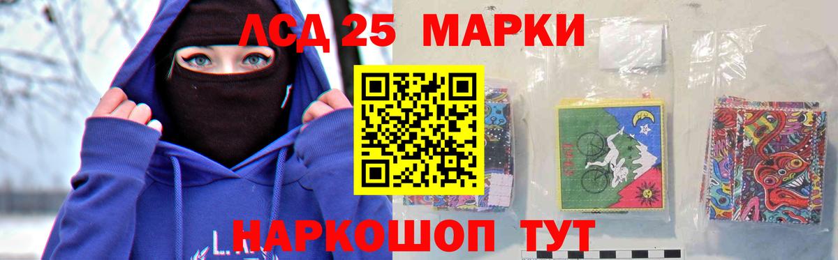 Лсд 25 экстази ecstasy Надым