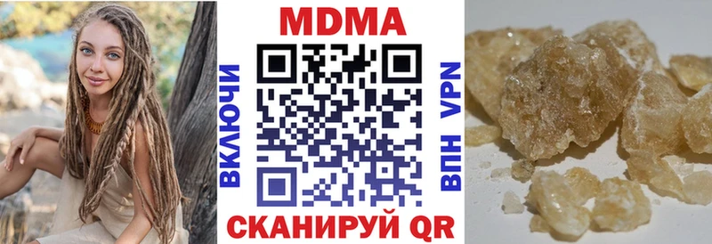 это состав  Надым  МДМА молли 