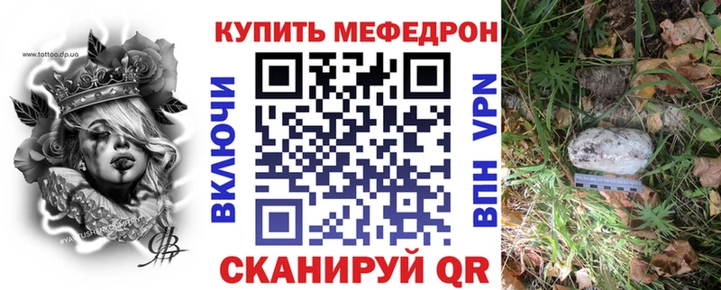 Меф VHQ  Надым 