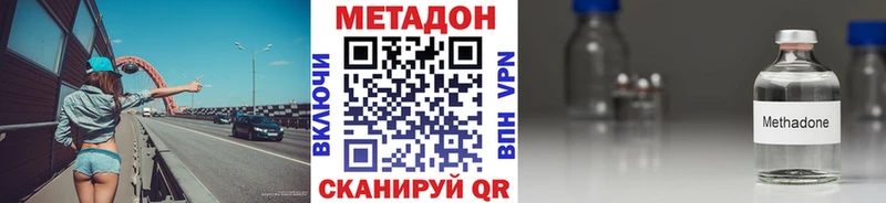 мориарти клад Надым Метадон methadone
