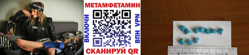 купить закладку  Надым  Первитин пудра 