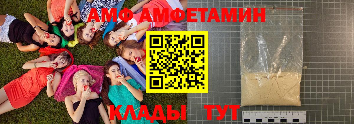 Надым  Первитин  Вход с VPN  МЕТАМФЕТАМИН Methamphetamine 