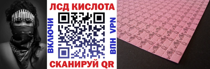 Наркотические марки 1,5мг  Надым 