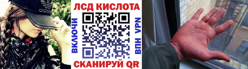 Марки N-bome 1,8мг Надым