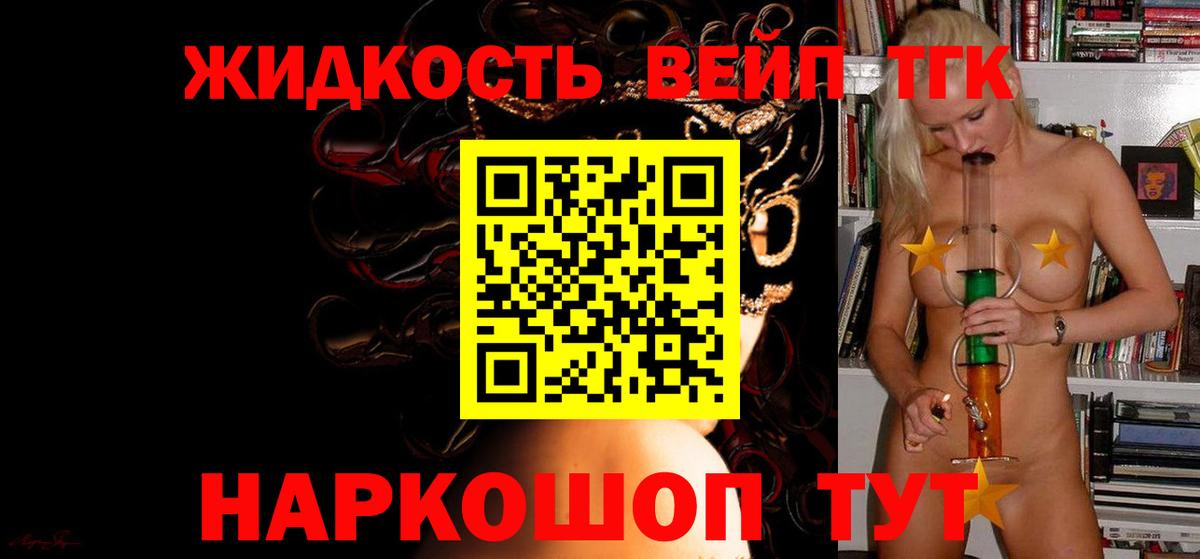 Мефедрон   АМФ кристаллы  Метадон  Надым  ГАШ  Каннабис  Вход с VPN  Экстази 