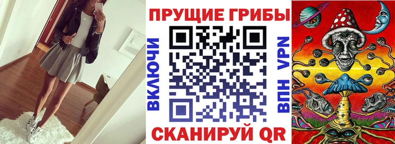 Галлюциногенные грибы GOLDEN TEACHER  Надым 